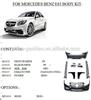 factory sell directly auto vihicle parts body kit for mercedes benz W212 E63 upgraded body kit for 2010-2014 by maker