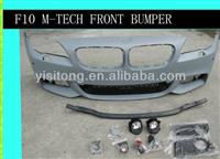 High quality Front bumpers board suitable used for BMW F10/F18/M-TECH 10-12 series bumper guard