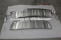 stainless steel front and rear skid plate for Audi Q7 protect plate