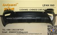 LIFAN X60 AUTO back front bumper CAR PARTS S2804111