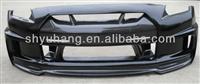 FOR R35 GTR Wald Style Carbon Fiber Front Bumper with Lip No Vents on Sides(modified style)