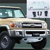 new land cruiser pick up front skid plate for land cruiser pick up car parts