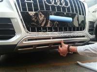 Front bumper board for 2013 Audi Q5 skid plates