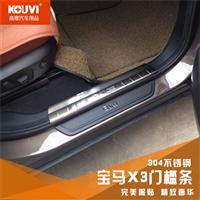 Newest car logo door for BMW X3 car stainless door sill scuff plate