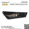 LIFAN X60 Automobile front door inner handle S6102130LIFAN The door handle