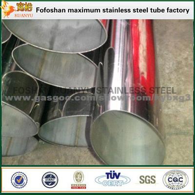Buy Building Materials Elliptical Tube Suppliers Specialty Tubing