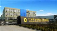 Jiangsu Huihong Machinery Manufacturing Co. , Ltd