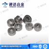 Carbide Pulsed Nozzle