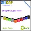 Straight Coupler Silicone Hose