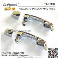 LIFAN X60 AUTO Car Front Door Outside Handle For S6105400A2