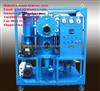 Double Stages Vacuum Transformer Oil Filtration Machine