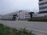 Zhejiang Songtian Automotive Motor System Co. , Ltd.