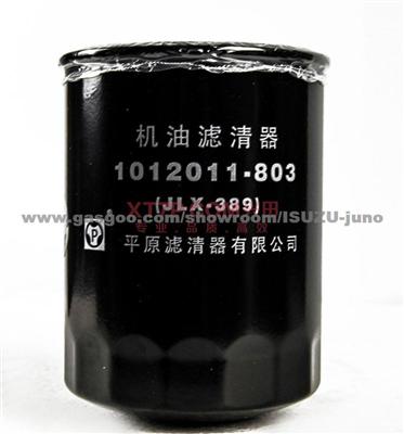Oil Filter Element (Oil Filter) For Isuzu 4JB1