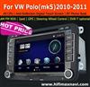 HIFIMAX A9 fast CPU vw polo car audio player/vw polo car stereo/vw polo car radio