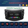 Android 4.4.4 In-car entertainment Car audio stereo system/in car radio/dvd/gps navigation for Toyota RAV4 2012