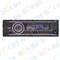 Remote Control With Built In Digital Clock Auto Car MP3 Playe Radio - img1