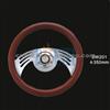 Special Wood Car Or Truck Steering Wheel