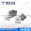 Tungsten Carbide Welding Blade