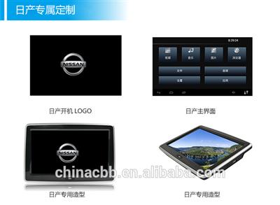 Android 10.1 inch car headrest monitor for nisan, with WIFI, FM, GPS, Bluetooth function, CE/FCC/ECE/EMC/RoHS certified