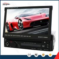 7 Inch Single DIN IN-Dash Car TV Monitor With USB,DVD