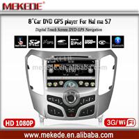 8inch screen car dvd player gps navigator for Haima S7 phonebook TV SWC 10 disc 3G wifi