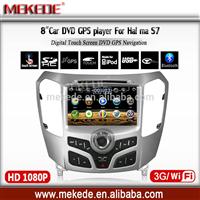 MEKEDE Chinese Manufacturer car dvd player hot selling for Haima S7 with 8inch touch screen