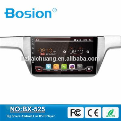 Bosion China Factory Fast Delivery VW New Lavida 2015 Android 4.4.4 Car DVD player Car Stereo with Multimedia System