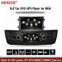 MEKEDE China Factory OEM 2 Din Touch screen ROEWE MG6 MG 6 Car Audio Navigation