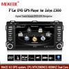 MEKEDE high quality HD Car dvd player For Zotye Z300 car stereo with USB SD, SWC, BT, Phonebook, fm radio A8 chipset