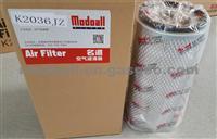 Heavy Duty Filter-Air Filter K2036JZ