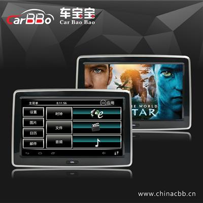 10.1" HD rear seat Android Car Multimedia System for entertainment