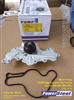 Ford Water Pump # PW533 ,DG1Z8501A, PW515, AT4Z8501A
