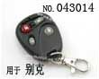 lockpick locksmith remote control Press To Press Copy Remote 043014