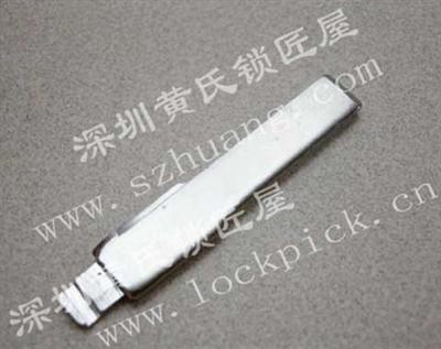 New style Auto key blade for replacement