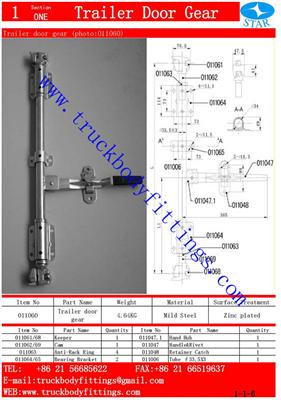 gear door lock-011060