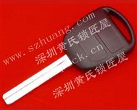 Auto 4C Short Transponder Key(without battery)