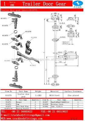 CHINA van Trailer Door Lock--011070
