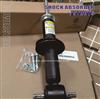 High Quality Of The POWERSTEEL Shock Absorber-Strut