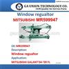 car auto power Window Regulator/window Lifter MR599947 FOR MITSUBISHI GALANT'04-'09 FL