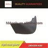 Haval H5 mud guard 2804306-K80