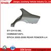 VEHICLE IRON SPARE PARTS MUDGUARD CHEVROLET EPICA 2005-2006 REAR FENDER