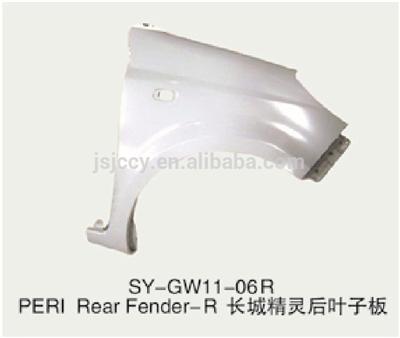 CHINESE BRAND CAR METAL LAPPET GREAT WALL MOTOR PERI FRONT FENDER