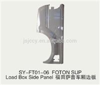 SUYANG NEW SELLING CAR METAL PARTS FOTON SUP LOAD BOX SIDE PANEL