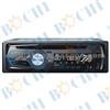 Best Performance Detachable Car Mp3 Player With Wireless Infrared Remote Control