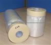 PE Disposable Masking Film With Paper Core For Car Repairing