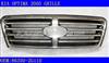auto spare parts for Optima2005 Grille OE:86530-2G110