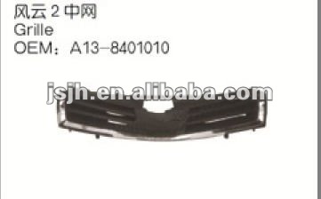 GRILLE FOR CHERY A13 A13-8401010 A13-008