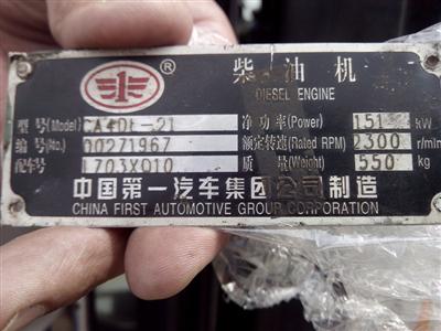 Buy Cylinder Block