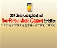 2017 China(Guangzhou) Int’L Non-Ferrous Metals (Copper) Exhibition Booth