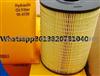 Air Filter 1R0726 Use For Caterpillar